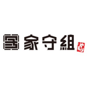 有限会社佐藤建築店