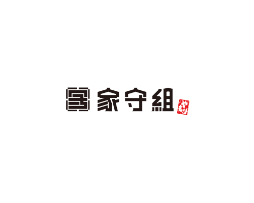 有限会社佐藤建築店